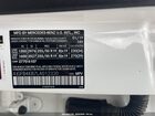 2020 Mercedes-benz Gle 350 4matic Белый vin: 4JGFB4KB7LA012330