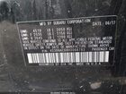 2017 Subaru Legacy 2.5i Premium Black vin: 4S3BNAC68H3068783