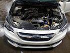 2021 Subaru Legacy Premium Белый vin: 4S3BWAF61M3015667