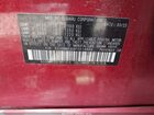 2023 Subaru Legacy Premium Красный vin: 4S3BWAF68P3014889