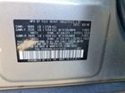 2016 Subaru Outback 2.5i Limited Серебряный vin: 4S4BSANC4G3310118