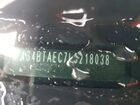2020 Subaru Outback Premium Gray vin: 4S4BTAEC7L3218038