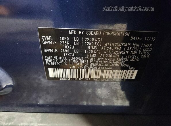 4S4BTAPC0L3141588 2020 SUBARU OUTBACK Синий Вид наклейки с VIN-кодом