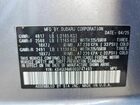 2025 Subaru Crosstrek Limited Серебряный vin: 4S4GUHM60S3747403