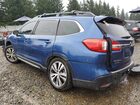 2022 Subaru Ascent Limited Синий vin: 4S4WMAPD5N3415491