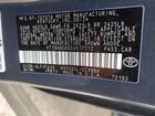 2025 Toyota Camry Xse Серый vin: 4T1DAACK0SU517212