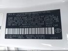2025 Toyota Camry Se Белый vin: 4T1DAACK3SU126233