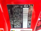 2026 Toyota Camry Le Красный vin: 4T1DAACK6TU264365