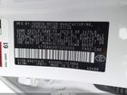 2026 Toyota Camry Le Белый vin: 4T1DAACK8TU259569
