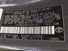 2025 Toyota Camry Xse Black vin: 4T1DAACK9SU082397 2025 Toyota Camry Xse Black vin: 4T1DAACK9SU082397