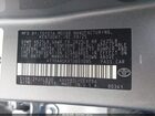 2026 Toyota Camry Xse Gray vin: 4T1DAACKXTU651095
