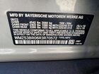 2024 Mini Cooper S Countryman Серебряный vin: WMZ53BR06R3R70572