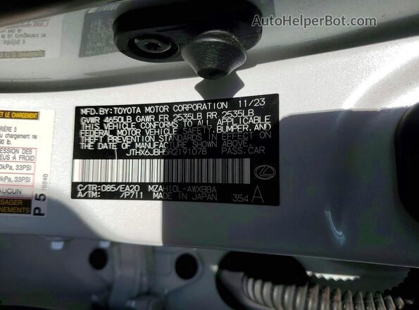 JTHX6JBH5R2191078 2024 LEXUS UX White 360 interior view