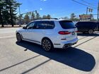 2019 Bmw X7 Xdrive50i White vin: 5UXCX4C51KLS37426