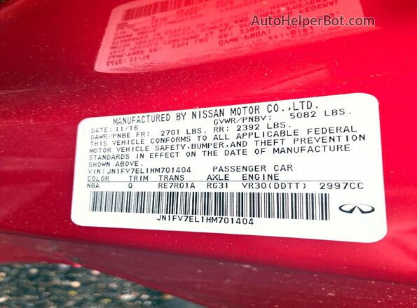 JN1FV7EL1HM701404 2017 INFINITI Q60 Red Widok tylnych siedzeń