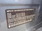 2018 Bmw 530xe Charcoal vin: WBAJB1C56JB374403