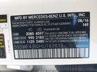 2017 Mercedes-benz C 300 White vin: 55SWF4JB0HU183833