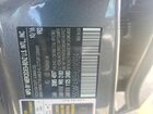 2017 Mercedes-benz C 300 Charcoal vin: 55SWF4JB5HU190924