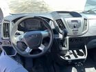 2016 Ford Transit T-250 White vin: 1FTYR1ZG0GKB56732