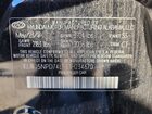 2018 Hyundai Elantra Se Черный vin: 5NPD74LF6JH234670