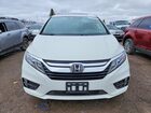 2020 Honda Odyssey Ex White vin: 5FNRL6H49LB500754