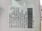 2026 Honda Odyssey Exl Белый vin: 5FNRL6H65TB015660