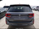 2025 Honda Odyssey Ex-l Серый vin: 5FNRL6H67SB074000