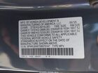 2025 Honda Odyssey Ex-l Gray vin: 5FNRL6H67SB079147