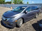 2019 Honda Odyssey Exl Gray vin: 5FNRL6H70KB089334