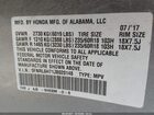 2018 Honda Odyssey Ex-l Light Blue vin: 5FNRL6H71JB020148