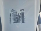 2018 Honda Odyssey Exl White vin: 5FNRL6H71JB089664