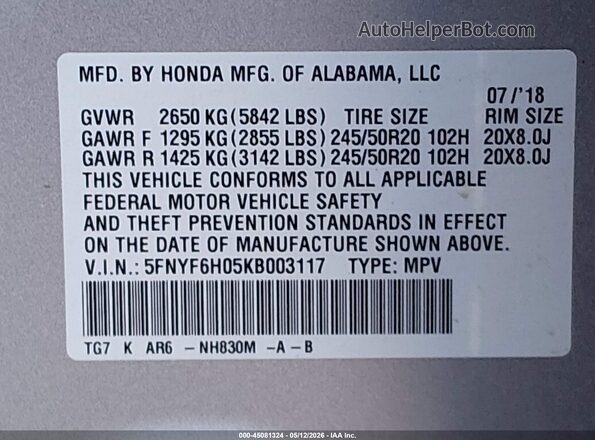 5FNYF6H05KB003117 2019 HONDA PILOT Серый Вид подкапотного пространства
