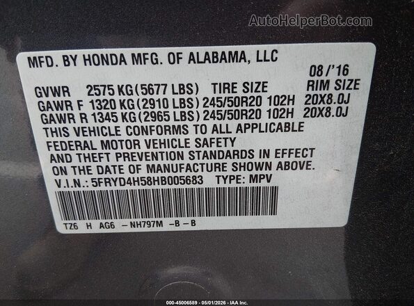 5FRYD4H58HB005683 2017 ACURA MDX Серый Вид подкапотного пространства