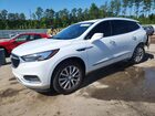 2020 Buick Enclave Essence White vin: 5GAERBKW0LJ290782