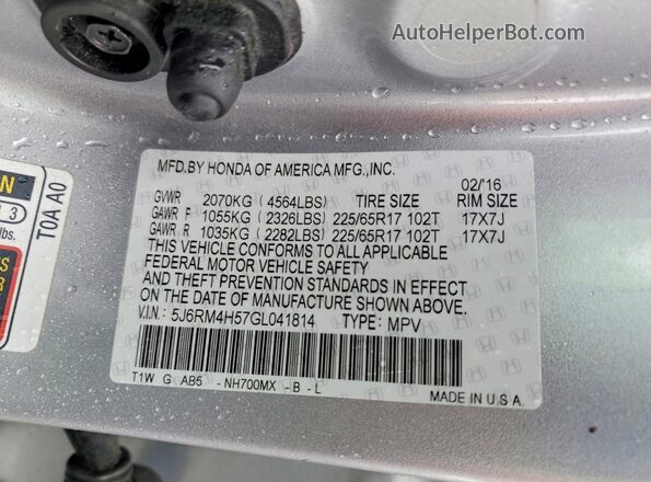5J6RM4H57GL041814 2016 HONDA CR-V Серебряный Панорамный вид салона 360°