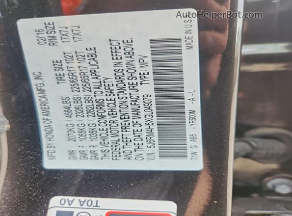 5J6RM4H5XGL049079 2016 HONDA CR-V Черный Панорамный вид салона 360°