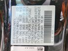 2023 Honda Cr-v Ex Черный vin: 5J6RS3H40PL004210