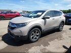 2018 Honda Cr-v Ex Кремовый vin: 5J6RW2H50JL000205