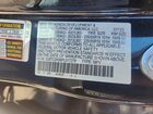 2023 Acura Rdx Черный vin: 5J8TC2H36PL017278