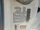 2024 Acura Rdx Advance White vin: 5J8TC2H76RL025337