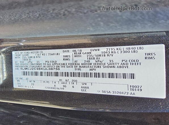 5LMCJ2C98KUL08750 2019 LINCOLN MKC Gray Widok wnętrza 360 stopni