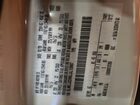 2020 Lincoln Corsair Reserve White vin: 5LMCJ2D99LUL13987