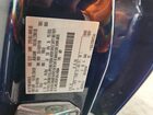 2018 Lincoln Mkc Reserve Blue vin: 5LMCJ3C91JUL14264