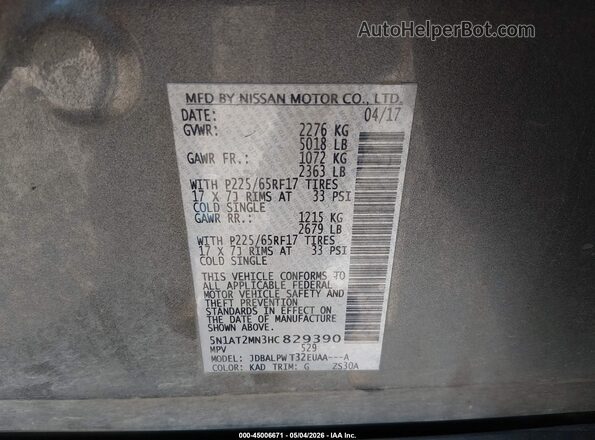 5N1AT2MN3HC829390 2017 NISSAN ROGUE Серый Вид подкапотного пространства