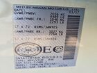 2017 Nissan Rogue S Белый vin: 5N1AT2MT8HC803835