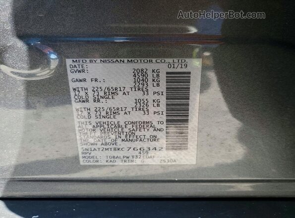 5N1AT2MT8KC766342 2019 NISSAN ROGUE Угольный Панорамный вид салона 360°