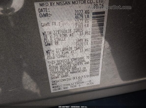 5N1AT2MV2GC916759 2016 NISSAN ROGUE Gray Widok komory silnika