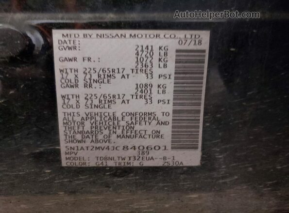 5N1AT2MV4JC840601 2018 NISSAN ROGUE Черный Панорамный вид салона 360°