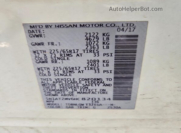 5N1AT2MV6HC820134 2017 NISSAN ROGUE White Панорамний вид салону 360°