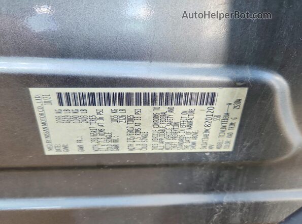5N1AT3AB3MC820120 2021 NISSAN ROGUE Серый Вид подкапотного пространства